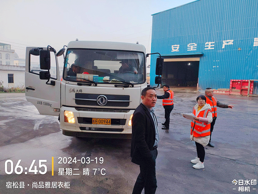 澳门12码