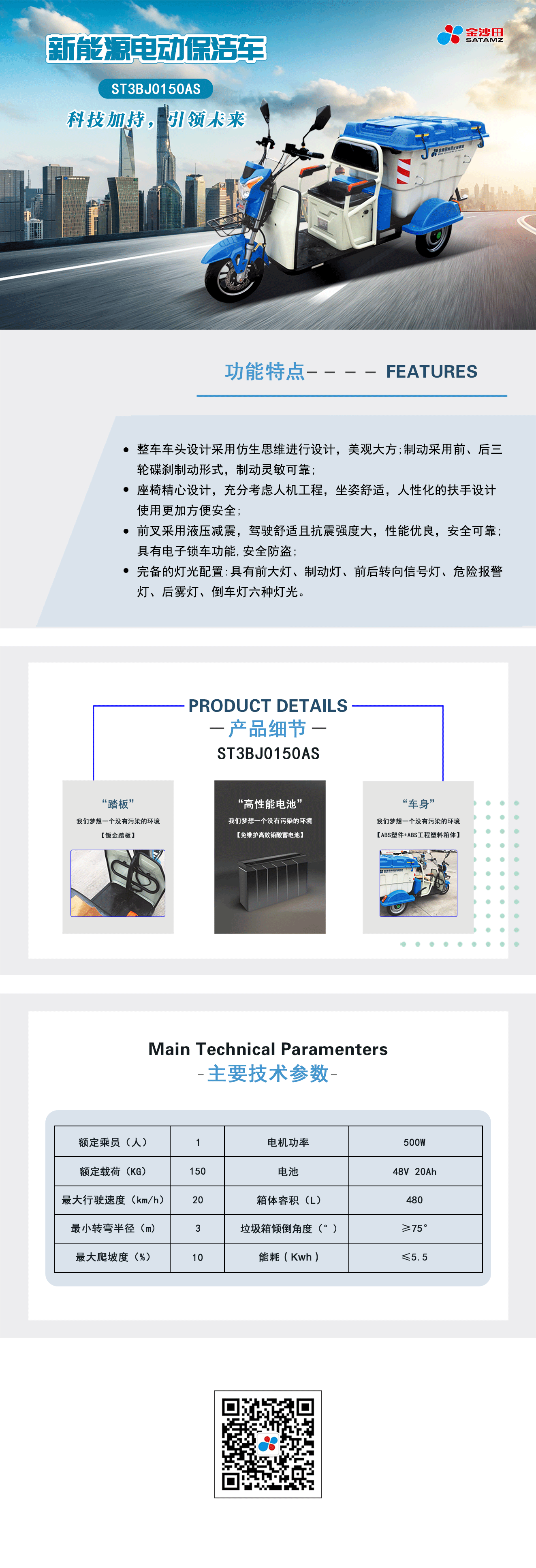 澳门12码