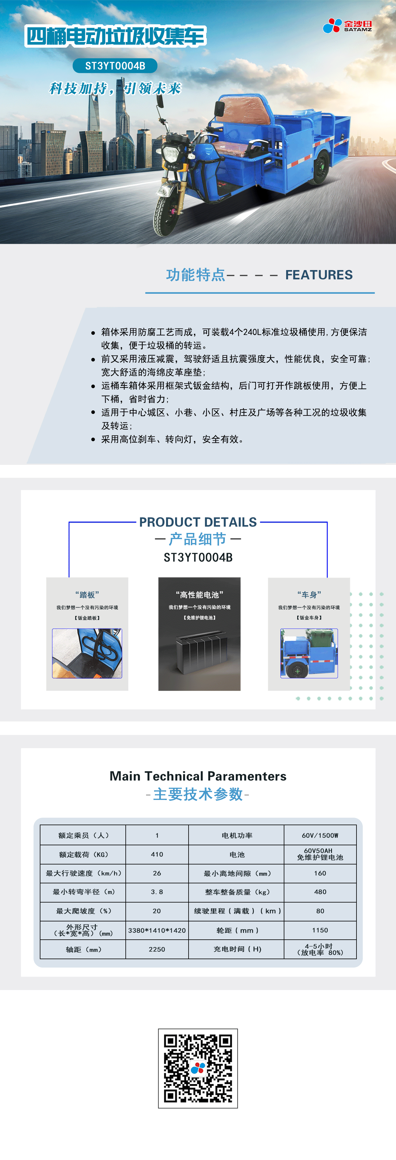 澳门12码