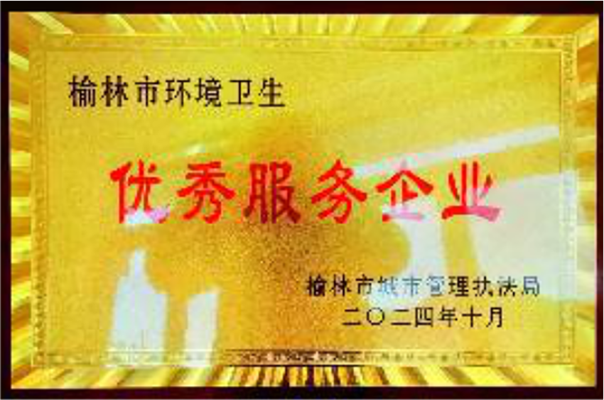 澳门12码