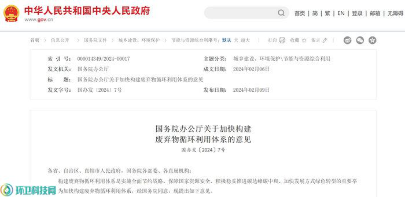 澳门12码