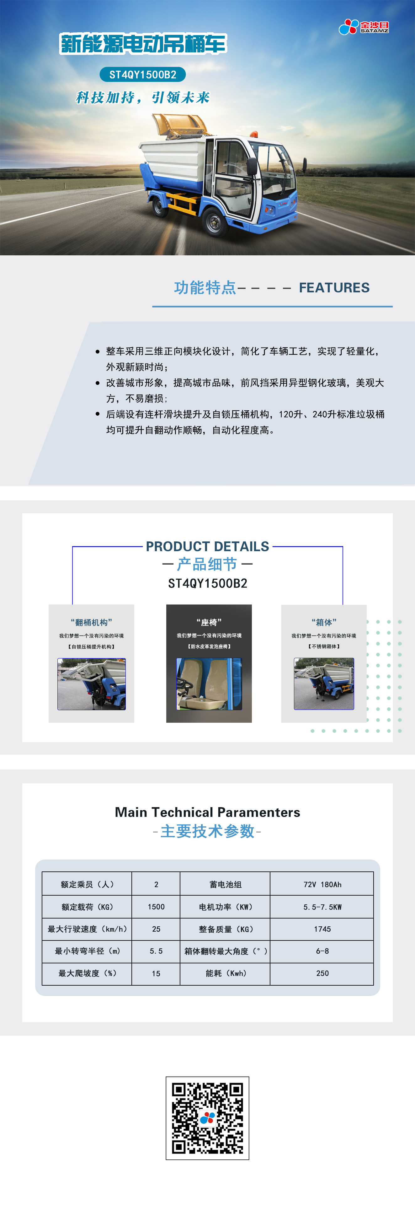 澳门12码