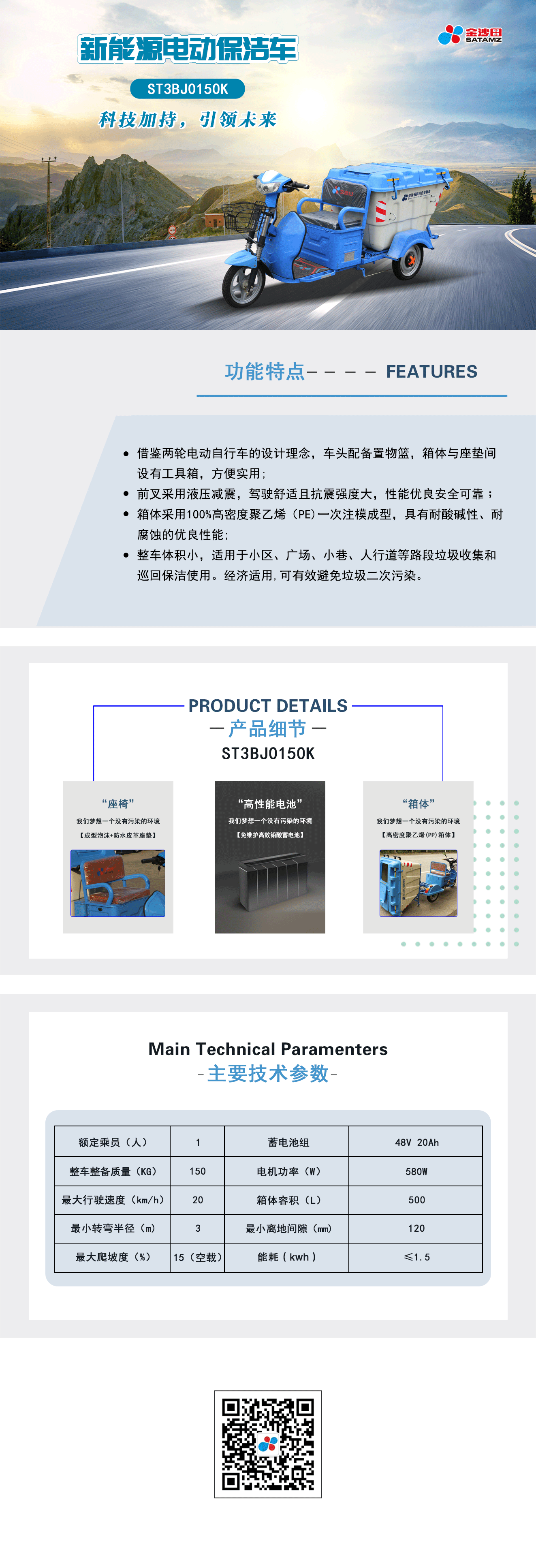 澳门12码