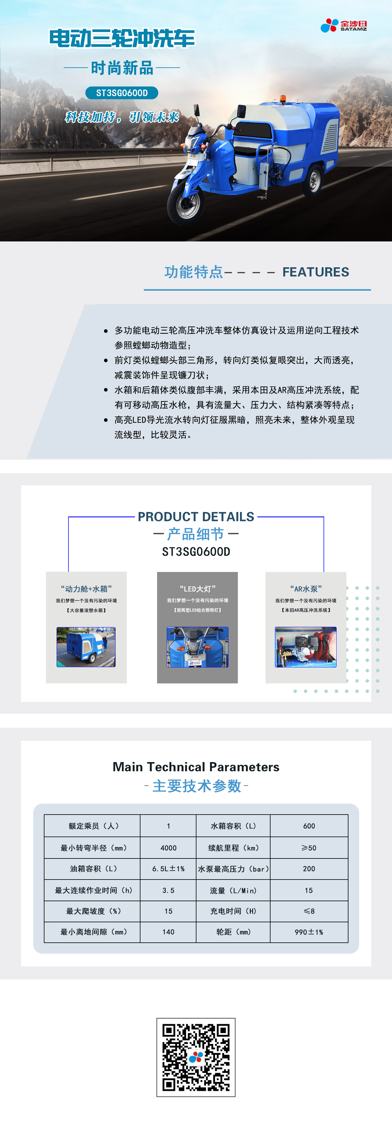 澳门12码