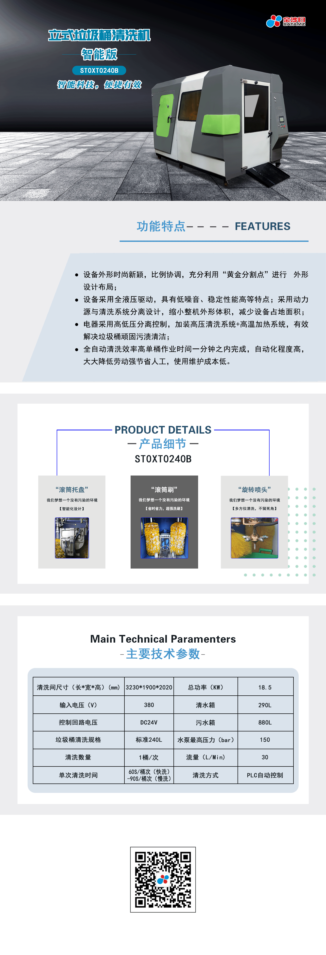 澳门12码