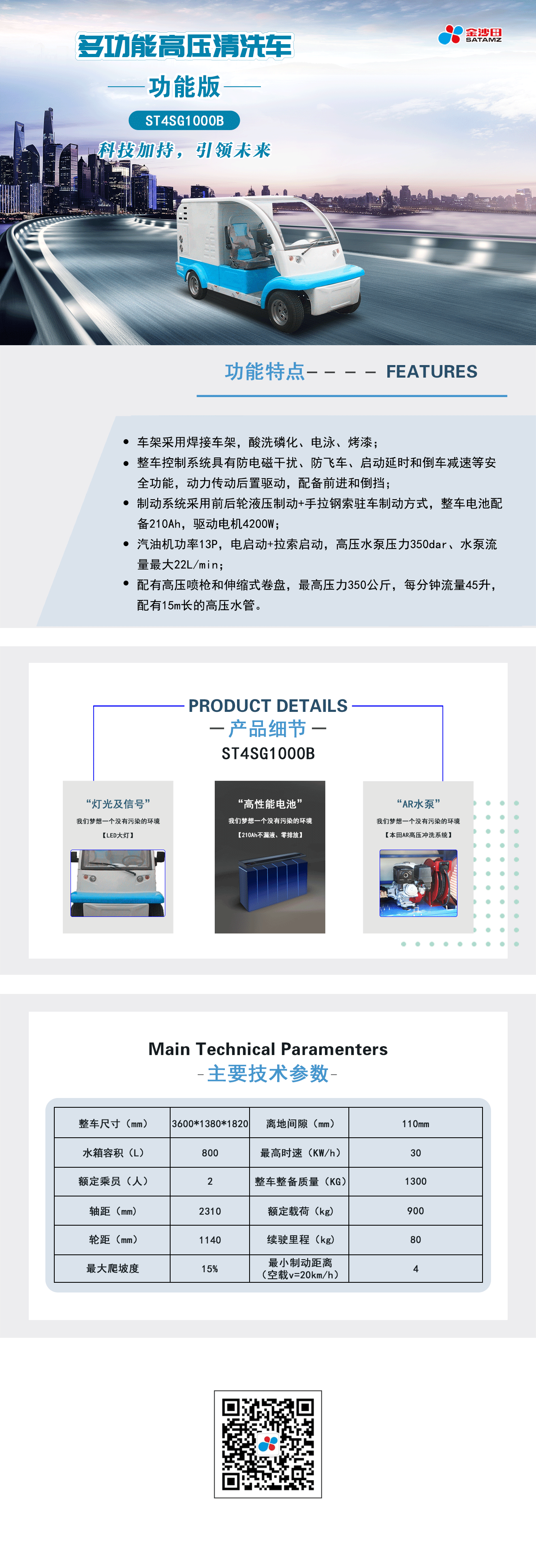 澳门12码