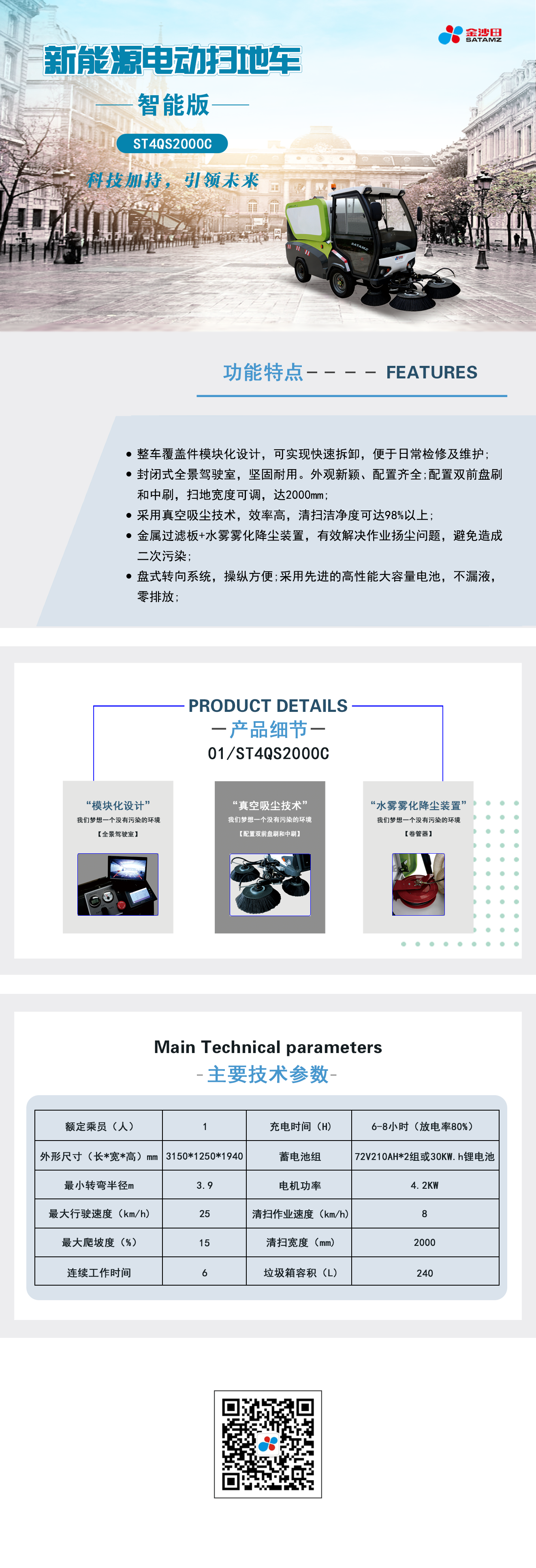 澳门12码