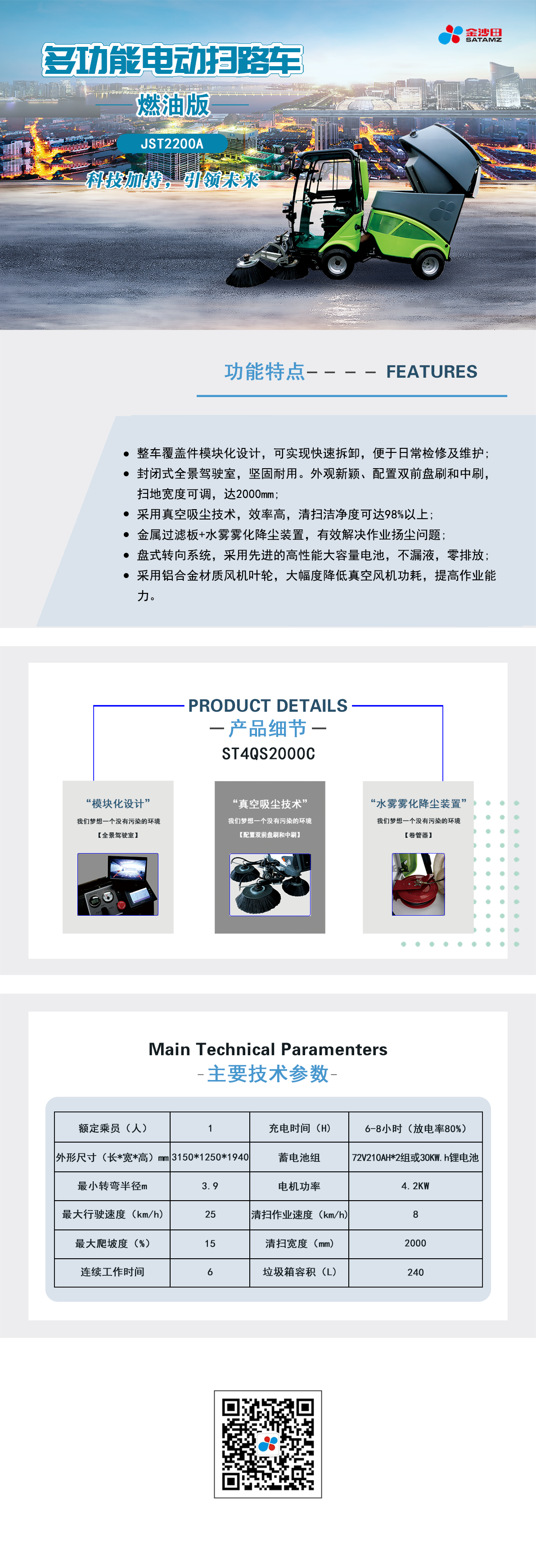 澳门12码