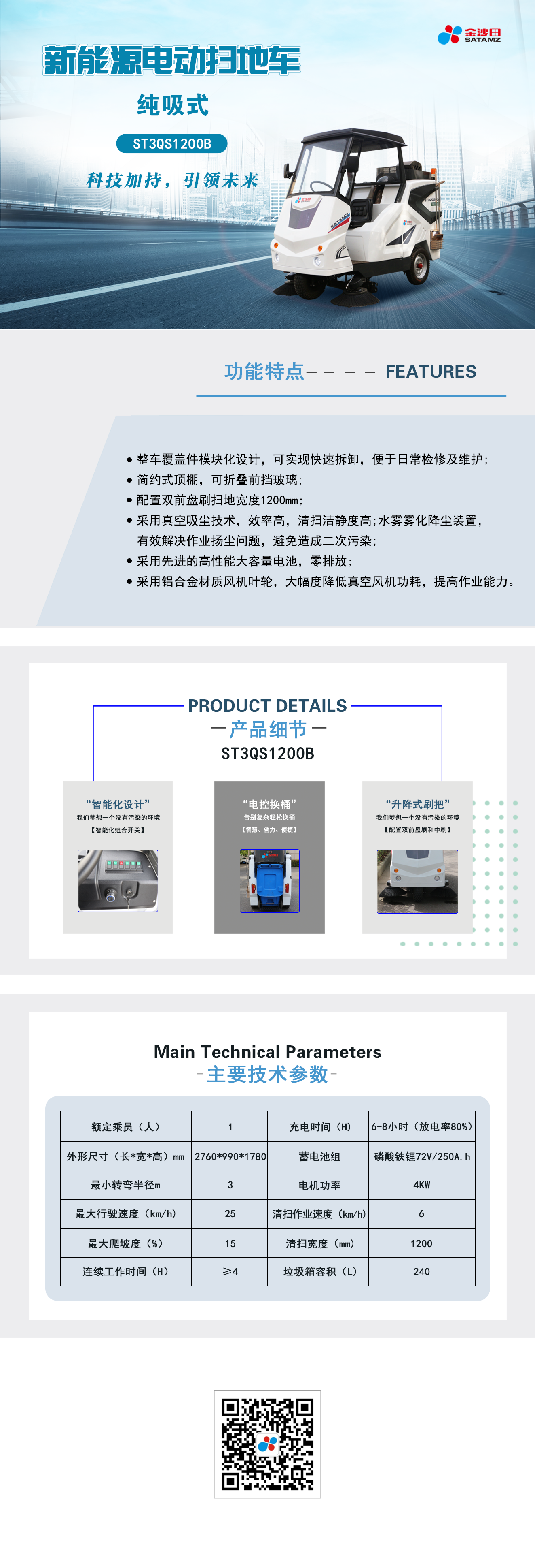 澳门12码