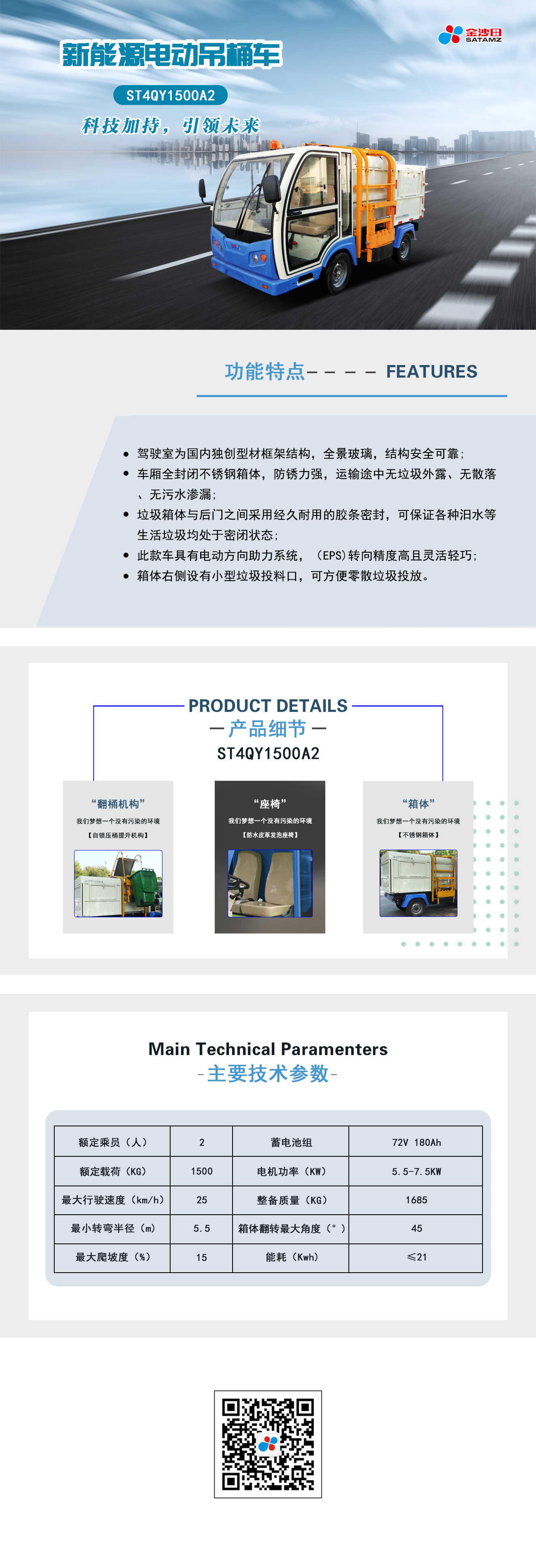 澳门12码