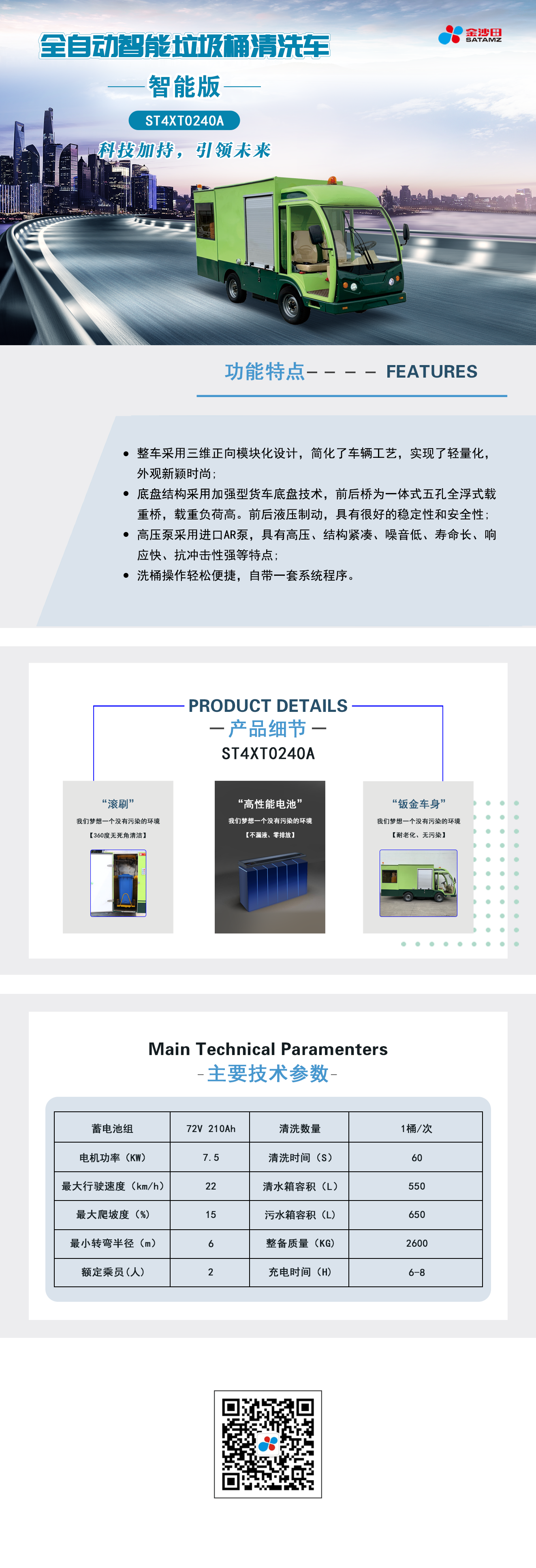 澳门12码