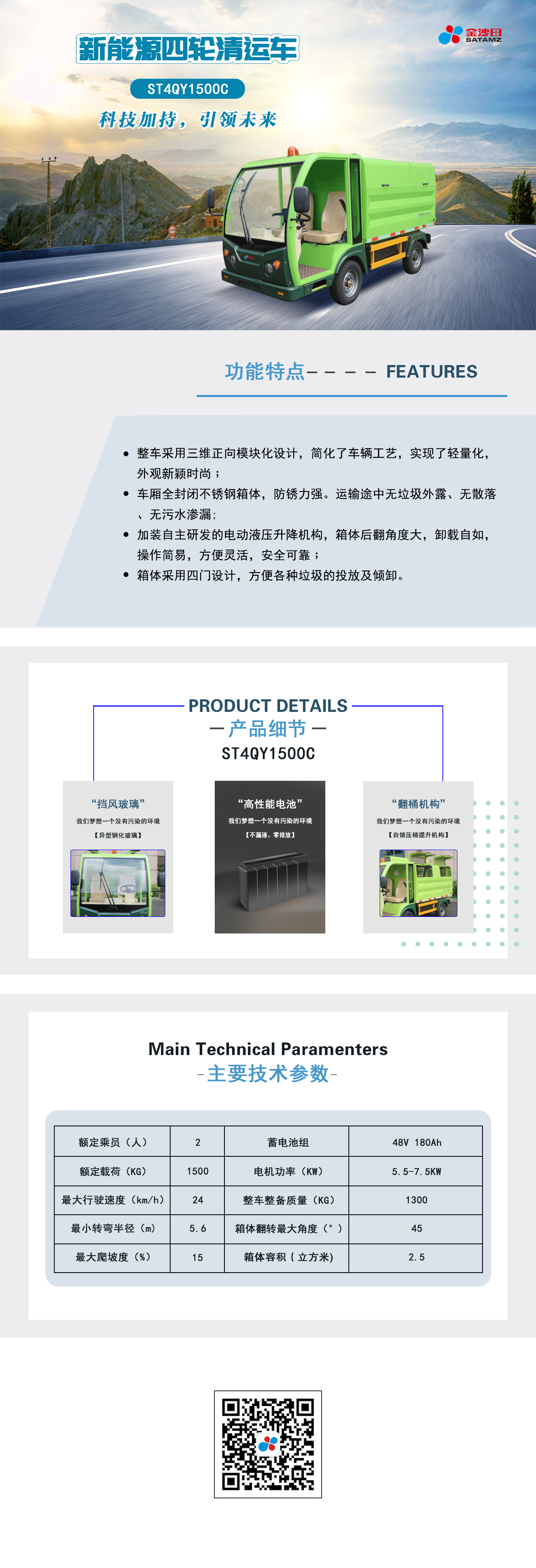 澳门12码