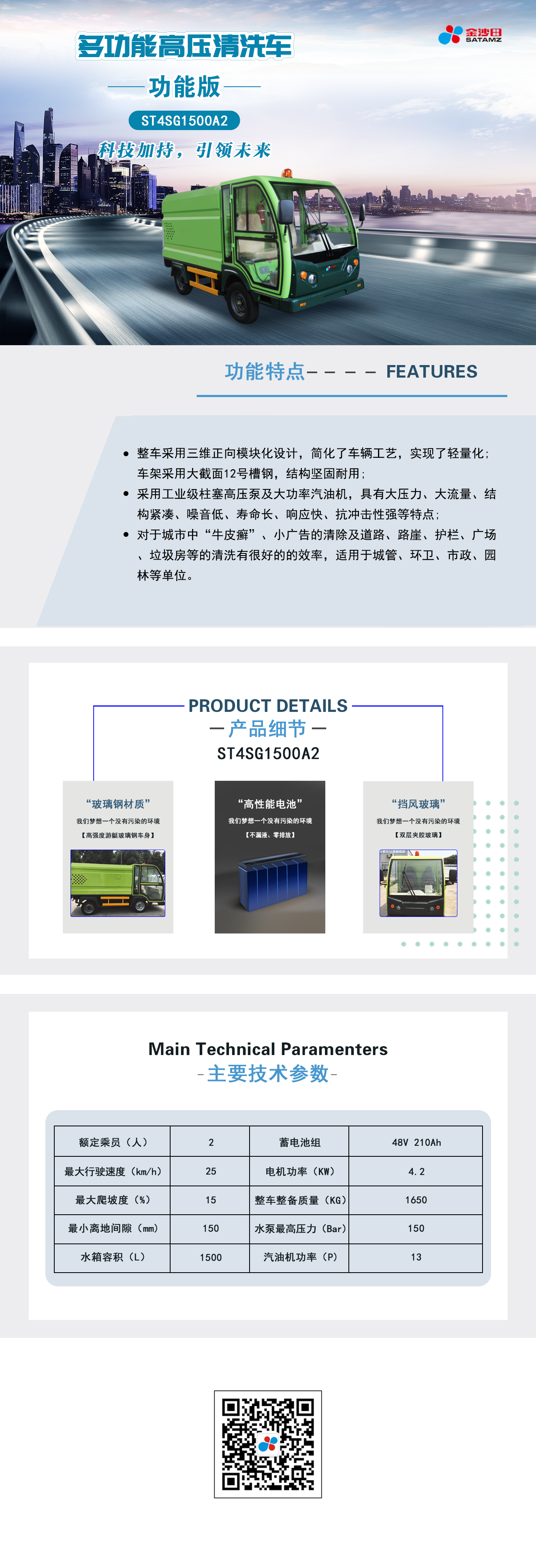 澳门12码
