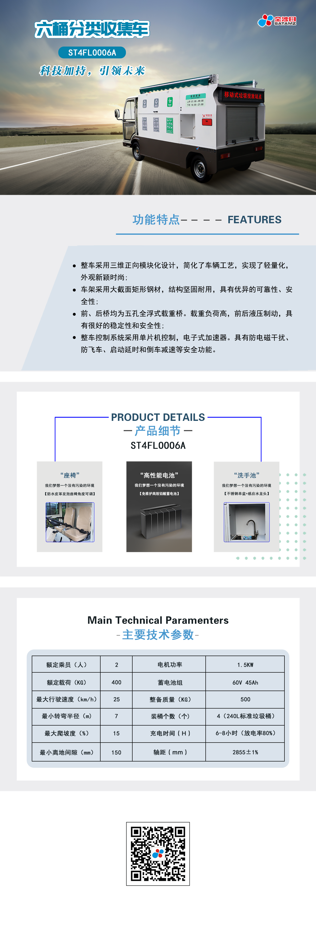 澳门12码