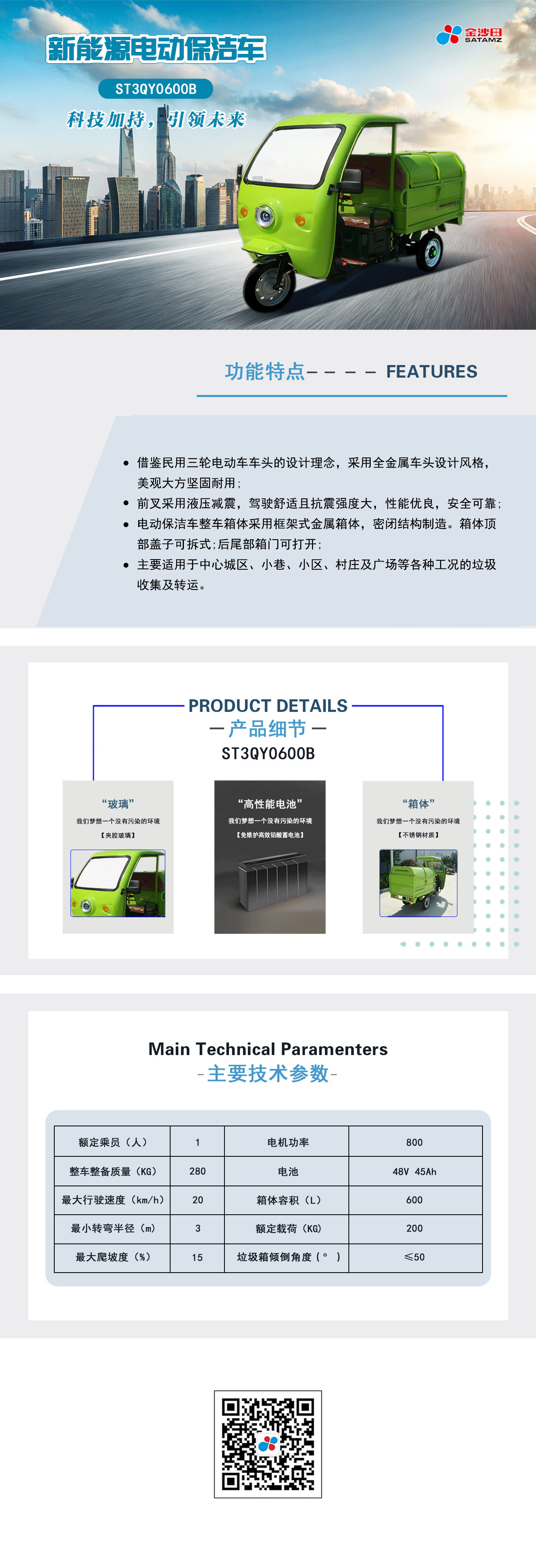 澳门12码