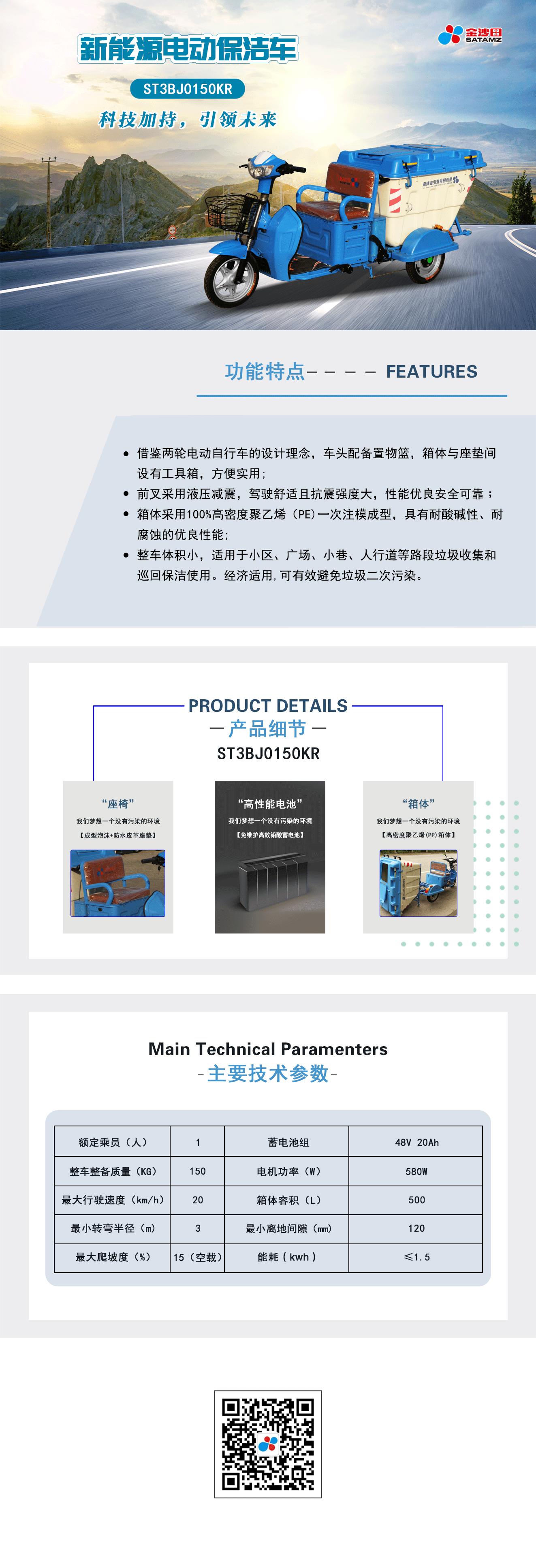 澳门12码