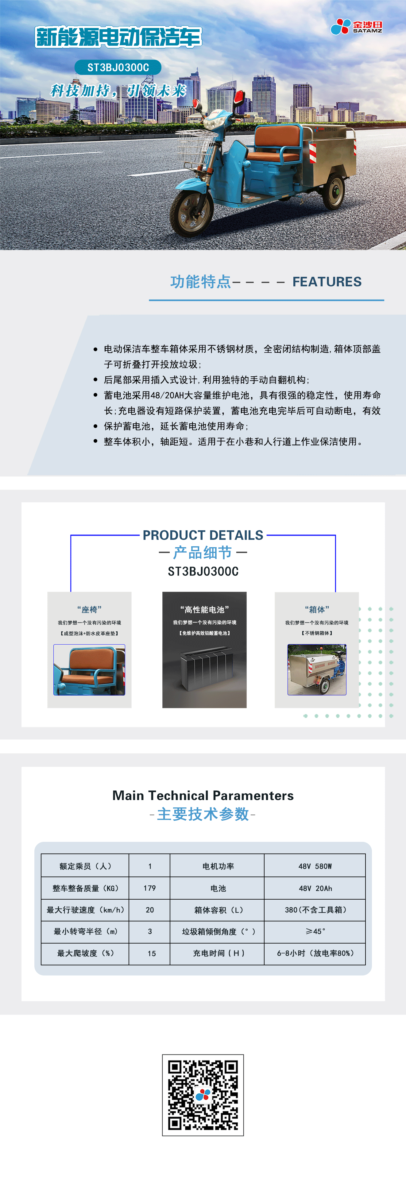 澳门12码