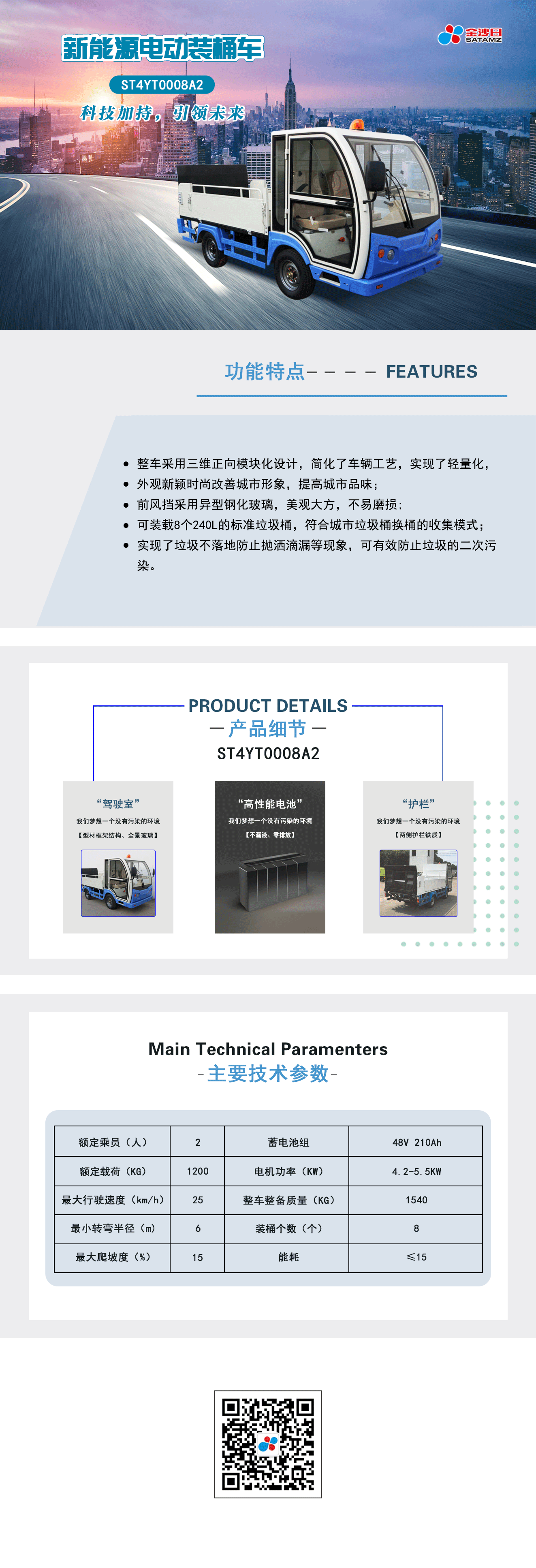 澳门12码