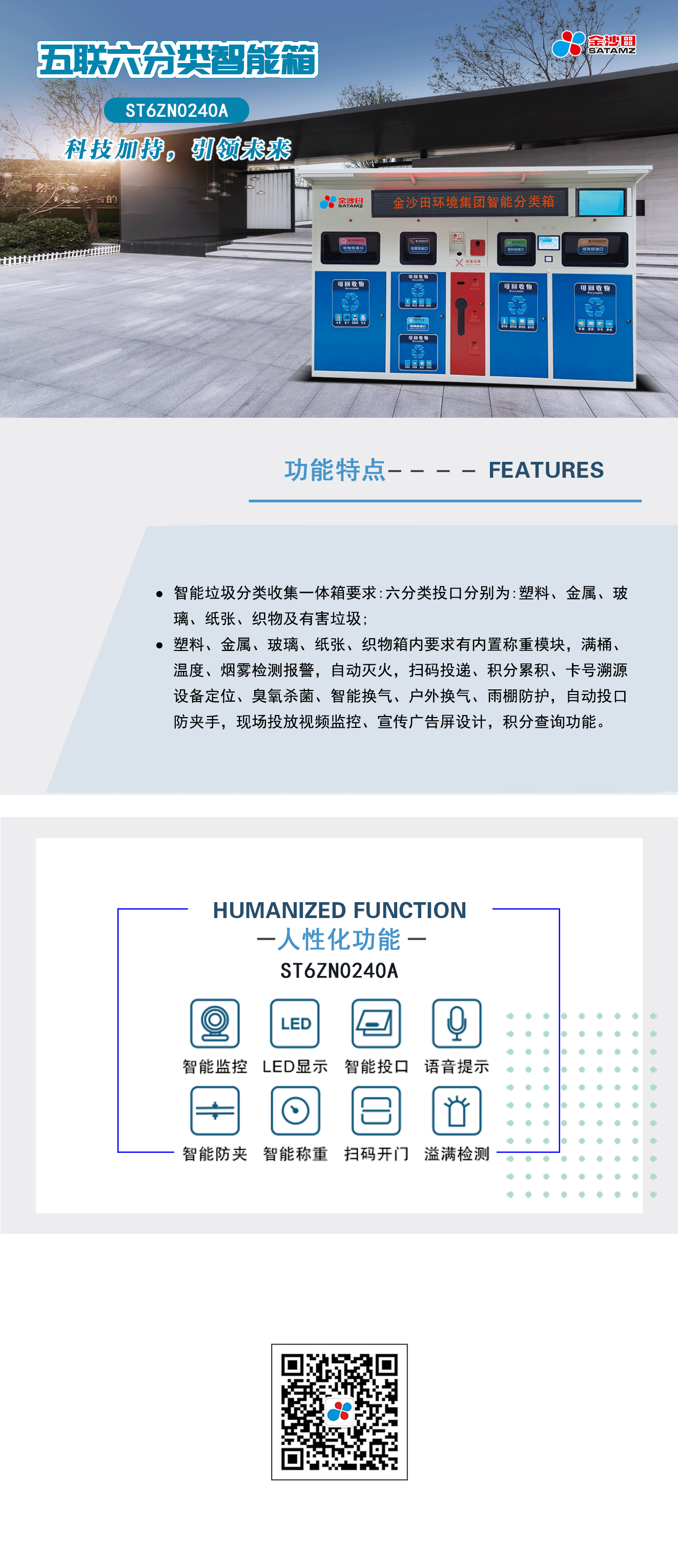 澳门12码