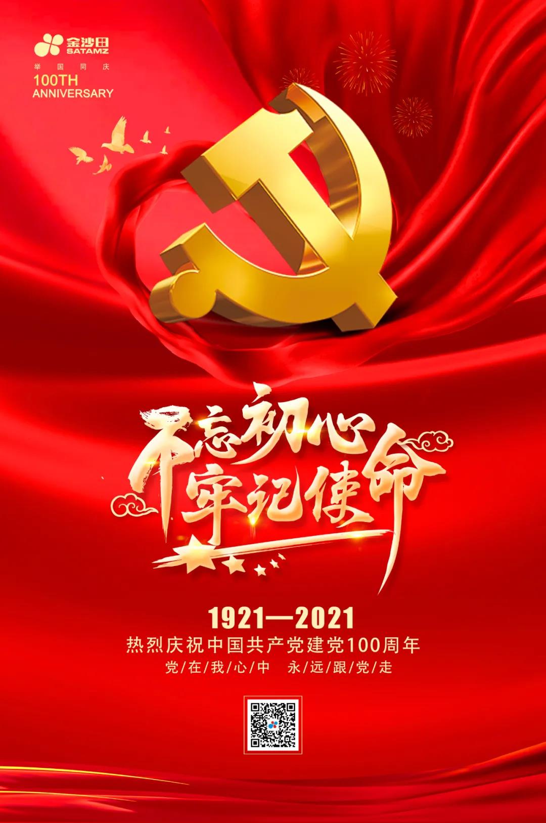 澳门12码